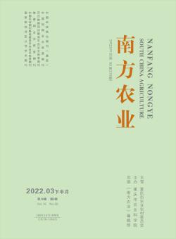 南方农业期刊
